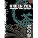 �Β��̂����DVD GREEN TEA (���E�p/NTSC��) How to make green tea DVD (Eng/JPN.Bilingual)