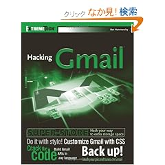Hacking GMail (ExtremeTech)