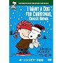 �X�k�[�s�[�̃N���X�}�X�E�v���[���g ���ʔ� [DVD]