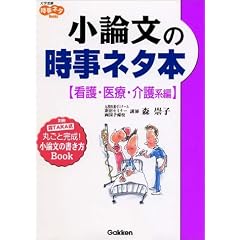 ���_���̎����l�^�{ �Ō�E��ÁE���n�� (��w�󌱎����l�^BOOKS)