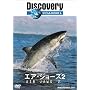 �f�B�X�J�o���[�`�����l�� �G�A�E�W���[�Y2 [DVD]