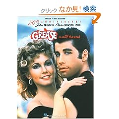 【クリックでお店のこの商品のページへ】Grease Is Still the Word Vocal Selections: Piano/Vocal (Popular Shows): Hal Leonard Publishing Corporation: 洋書