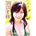 ���{�L�� FLOWERING [DVD]