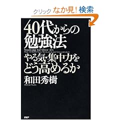 40�ォ��̕׋��@