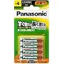 Panasonic �j�b�P�����f�d�r�P4�`(4�{����)�u���X�^�[�p�b�N HHR-4MPS/4B