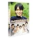 ���{�e���r 24HOUR TELEVISION �X�y�V�����h���}2009 �u�ɂ��ɂ̂��Ƃ�Y��Ȃ��Łv [DVD]