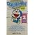 �h�������� Doraemon �\ Gadget cat from the future (Volume 2)