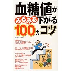 �����l���݂�݂鉺����100�̃R�c