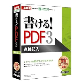 ������!PDF3
