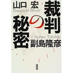 �ٔ��̔閧