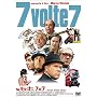 �V�E�����̎��l 7�~7 [DVD]