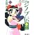 �j�j�����V�m�u�` (2) (Dengeki comics EX)