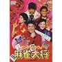 �A���f�B�E���E�̖����叫 [DVD]