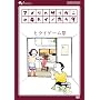 �A�����J�U���K�j�̃L�J�C�m�J���_ �q���C�Q�[���� [DVD]