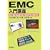 EMC����u���\�d�q�@��d���g�W�Q�̑���]���ƋK���Ή�