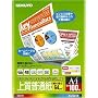 KOKUYO KPC-P1010 IJP&LBP�p���㎿���ʎ�