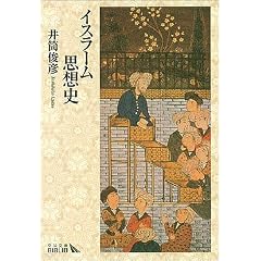 �C�X���[���v�z�j (��������BIBLIO)