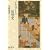 �C�X���[���v�z�j (��������BIBLIO)
