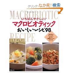 �����΂�₳����!�}�N���r�I�e�B�b�N�����������V�s98