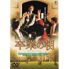 ���Ƃ̒� [DVD]