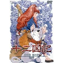 �\�񍑋L ���̉e �e�̊C �O�� [DVD]