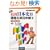 NEW�ΐ���{�jB�u�`�̎������p(5) �����j     �������p�V���[�Y