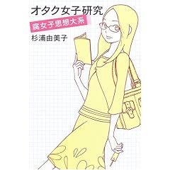 �I�^�N���q���� �����q�v�z��n