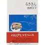 �邫���� (�����ܕ���)