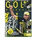 GOLF mechanic Vol.21 (�G���^�[�u���C�����b�N)