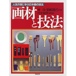 ��ނƋZ�@ (�l�C��ƂɊw�ԓ��{��̋Z�@)