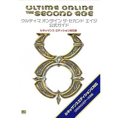 �E���e�B�}�I�����C���U�E�Z�J���h�G�C�W�����K�C�h�\���l�b�T���X�E�G�f�B�V�����Ή���