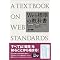 Mark Up Langauges(Latex, HTML, XML, SGML)