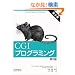 CGI�v���O���~���O