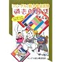 �u�n���O���v�\�͌��莎���ߋ����W�q��4���r3��