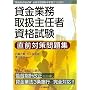 �݋��Ɩ��戵��C�Ҏ��i�������O�΍����W