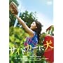 �T�C�h�J�[�Ɍ� [DVD]