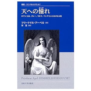 �V�ւ̓���\���}����`�A�N���[�A�����P�A�x�����~���ɂ�����V�g (�p���E�E�j�x���V�^�X)