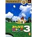 �݂�Ȃ�GOLF3 MEGA HITS!