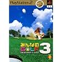 �݂�Ȃ�GOLF3 MEGA HITS!