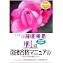 �鏑���菀1���ʐڍ��i�}�j���A�� [DVD]