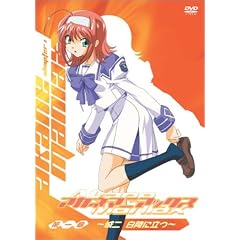 �A�J�l�}�j�A�b�N�X ���� ~��� ���˂ɗ���~ [DVD]