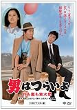 ��30�� �j�͂炢�� �Ԃ������Ў��Y DVD 1982�N