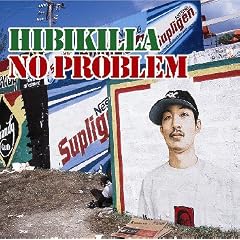 NO PROBLEM
