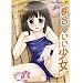 �s���̂������� (TENMA�R�~�b�N�X RiN)