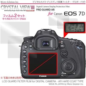 �f�W�J���E�f�B�X�v���C�ی�t�B���^�[�E�v���K�[�h�`�q for Canon EOS 7D / DCDPF-PGEOS7D
