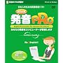 UDA������PRO(�w�b�h�Z�b�g�}�C�N�t)