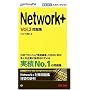 Network+Vol.2���W (CompTIA�w�K���V���[�Y)