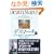 �f�X�}�[�` ��2�� �\�t�g�E�G�A�J���v���W�F�N�g�͂Ȃ���������̂�