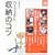 �p�[�t�F�N�g���[�̃R�c (�������p�V���[�Y�\NHK�܂链�}�K�W��MOOK)