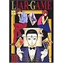 LIAR GAME (3) (�����O�W�����v�E�R�~�b�N�X)